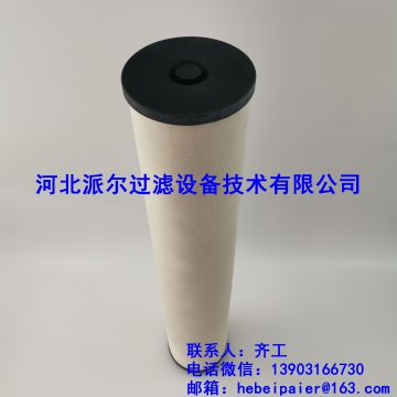 聚結濾芯