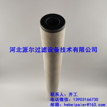 聚結濾芯