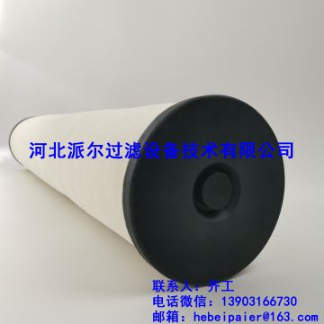 聚結濾芯