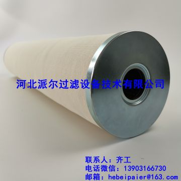 聚結濾芯