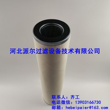 聚結濾芯