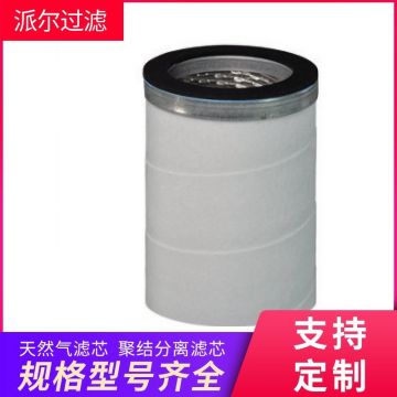 PP-536-40PV